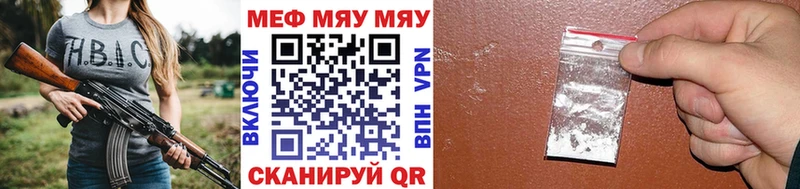 Купить наркоту Дубовка КОКАИН hydra вход МЕФ СК