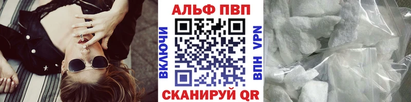 APVP крисы CK  Дубовка 