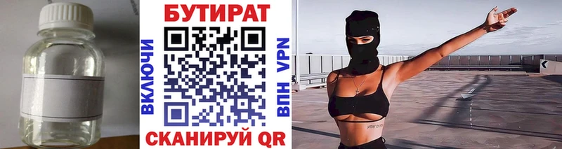MEGA вход  Дубовка  БУТИРАТ оксана  купить  сайты 