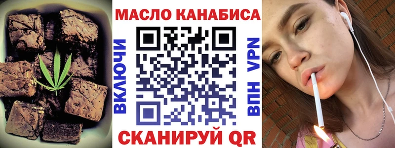 Еда ТГК конопля  кракен ONION  Дубовка  магазин продажи  