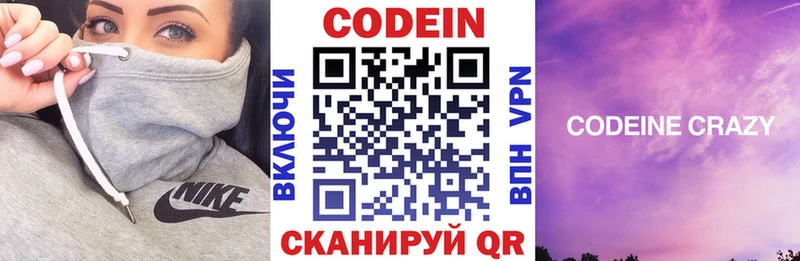 продажа наркотиков  Дубовка  Codein Purple Drank 