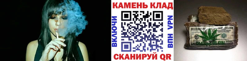 ГАШ Cannabis  дарнет шоп  Дубовка 