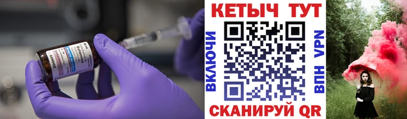 как найти наркотики  мориарти клад  КЕТАМИН VHQ  Дубовка 