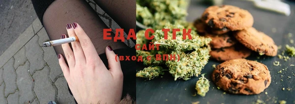 2c-b Богородицк