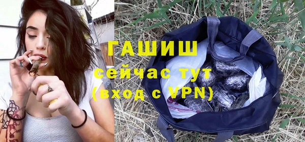 трава Богданович