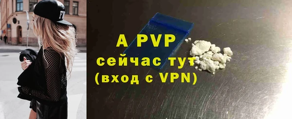 трава Богданович