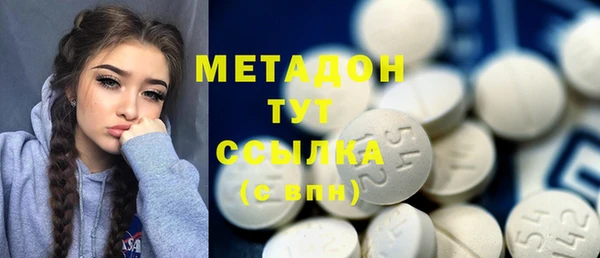 трава Богданович