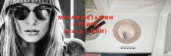 трава Богданович