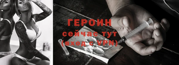 мет Богородск