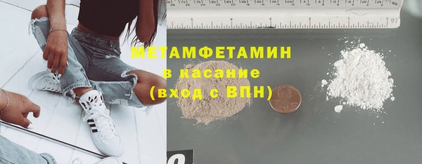 трава Богданович