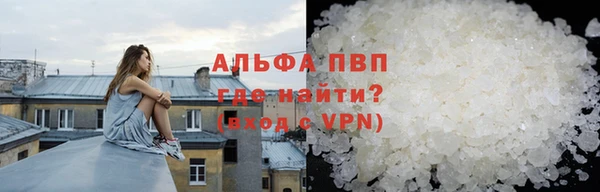 трава Богданович