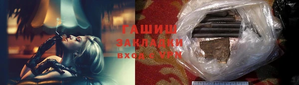 2c-b Богородицк