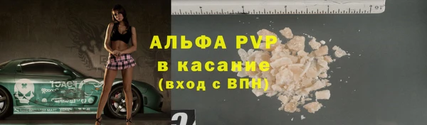 мет Богородск