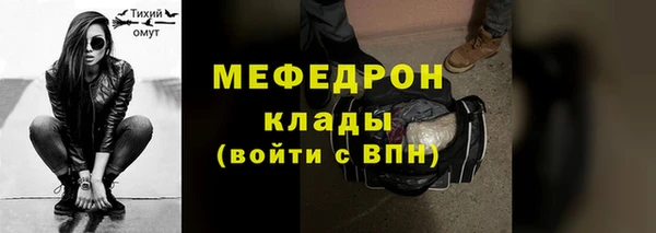 мет Богородск