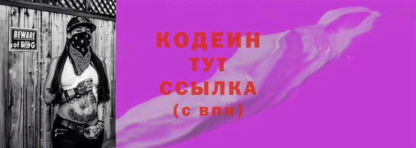 мет Богородск