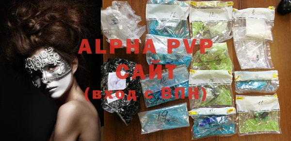 2c-b Богородицк