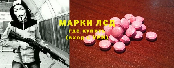 мет Богородск