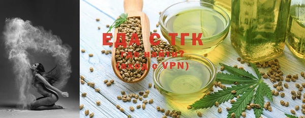 трава Богданович