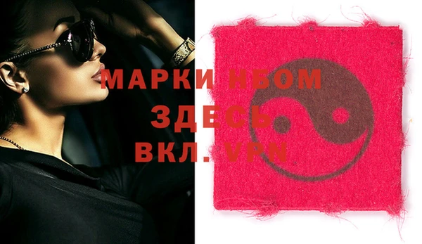 трава Богданович