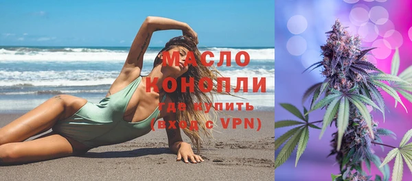 трава Богданович