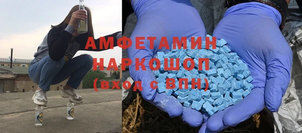 мет Богородск