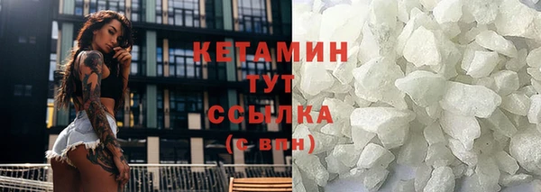 2c-b Богородицк