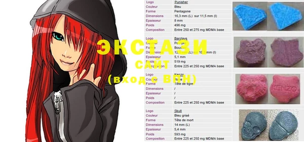 2c-b Богородицк