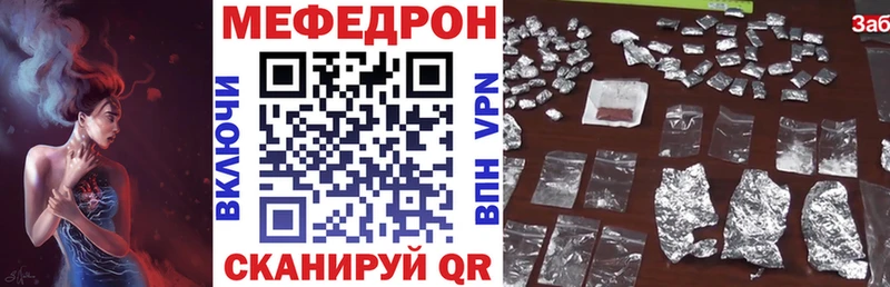 blacksprut ссылки  Дубовка  Меф мяу мяу 