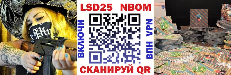 Наркотические марки 1,8мг Дубовка